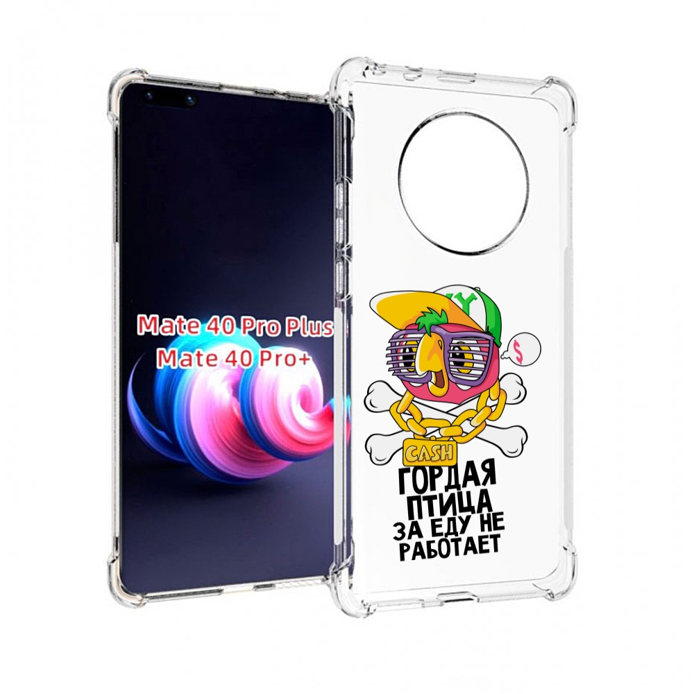 

Чехол MyPads абстракция думающий мужчина для Huawei Mate 40 Pro+ Plus, Прозрачный, Tocco