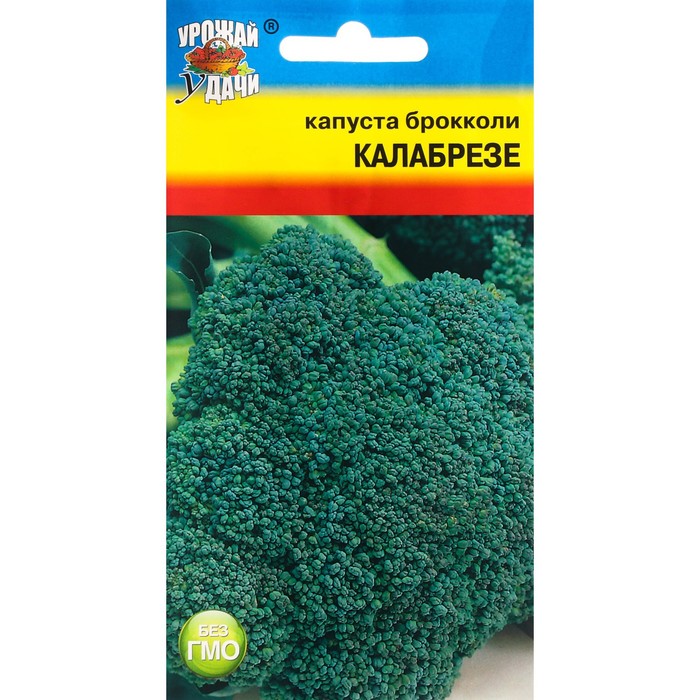 

Семена брокколи Урожай удачи Калабрезе Р00019520 1 уп.