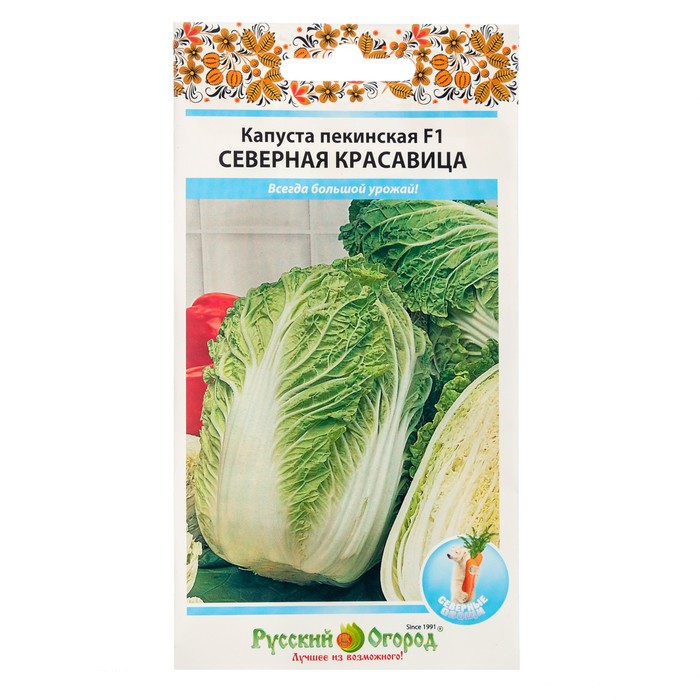 

Семена Капуста пекинская "Северная красавица", F1, 50 шт.