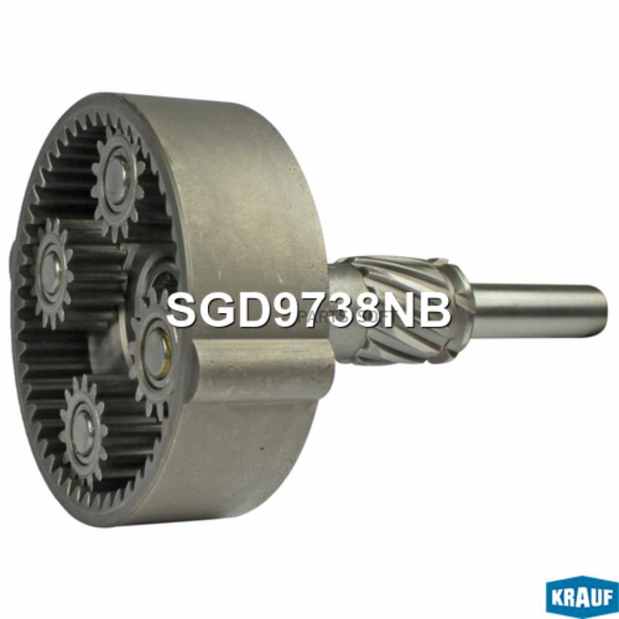 

KRAUF Редуктор стартера 1шт Krauf SGD9738NB