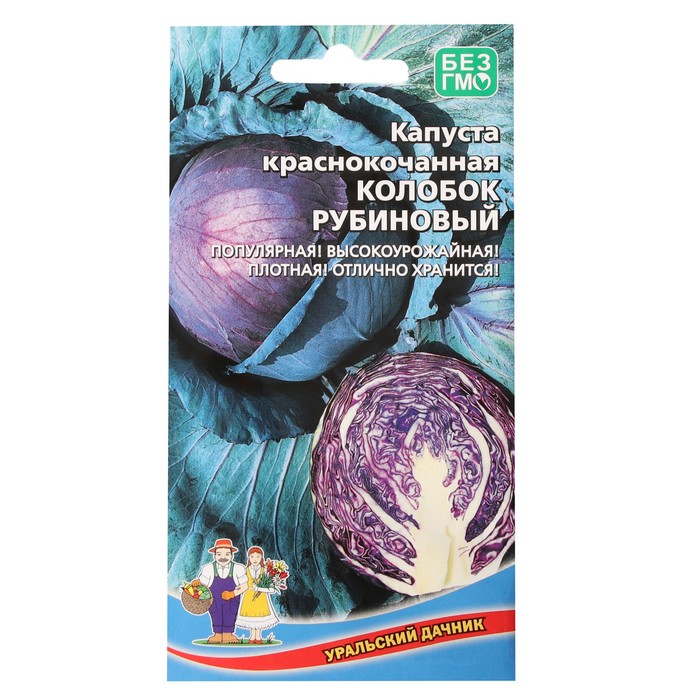 

Семена капуста краснокочанная Уральский дачник Колобок рубиновый Р00008873 1 уп.