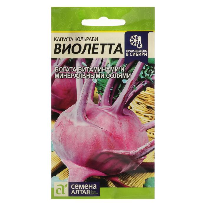 

Семена Капуста кольраби "Виолетта", Сем. Алт, ц/п, 0,3 г