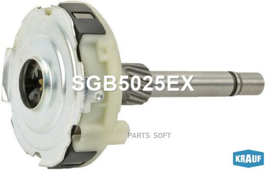 

KRAUF Редуктор стартера 1шт Krauf SGB5025EX