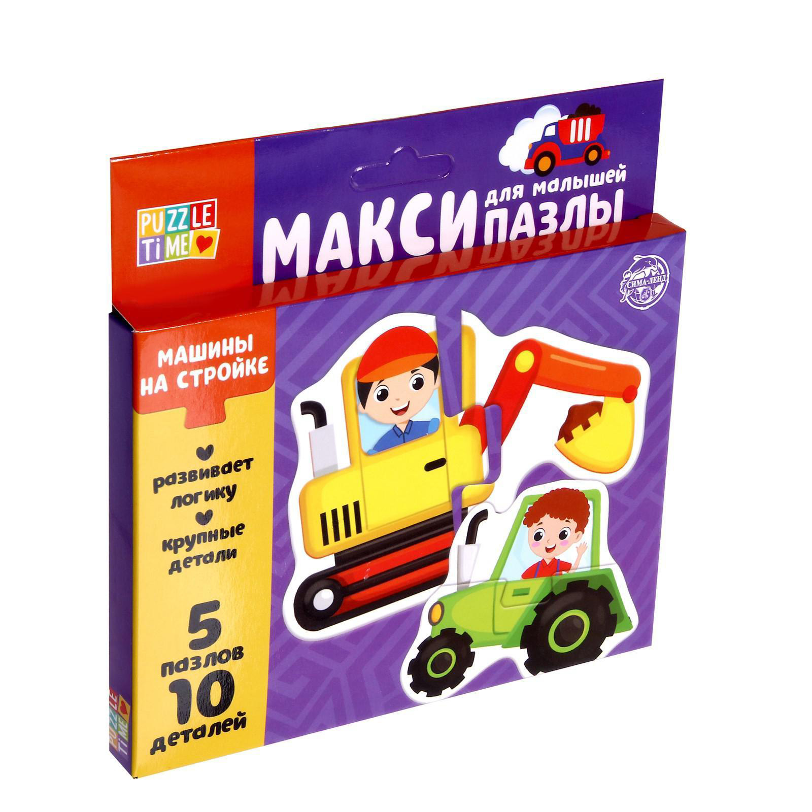 Макси пазлы Puzzle Time Машины на стройке, 5 пазлов, 10 деталей 4428281