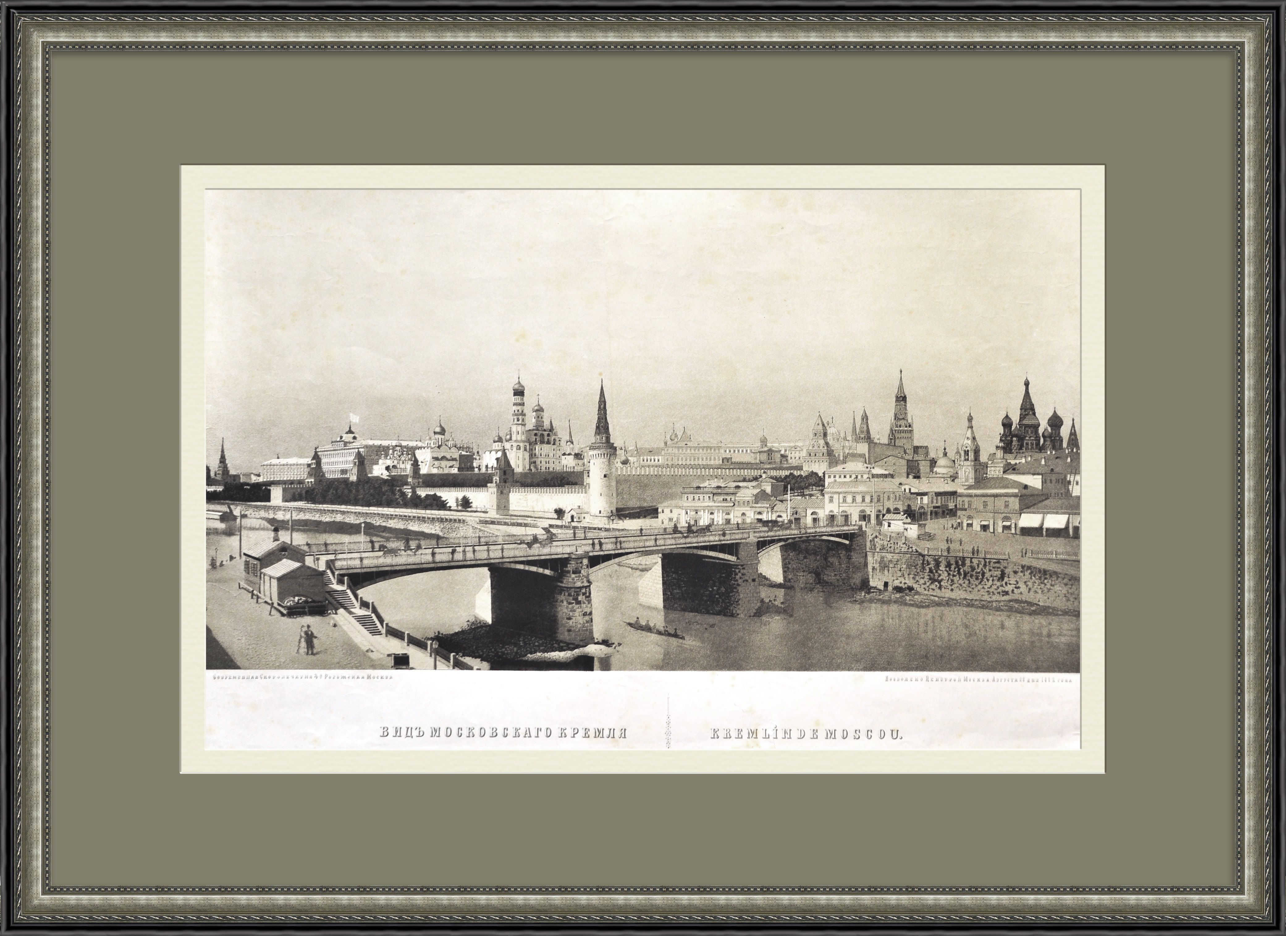 

Московский Кремль, огромная панорамная литография, Предмет,36343