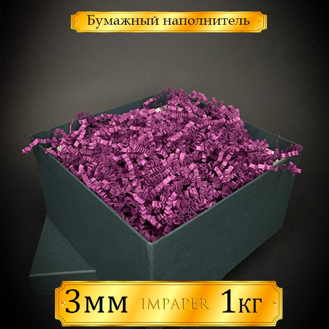 

Наполнитель бумажный Art&Craft BM-1kg-RASPBERRY гофрированный ежевичный, Фиолетовый, Наполнитель гофрированный 1кг/ наполнитель для подарка/бумажный наполнитель в коробку