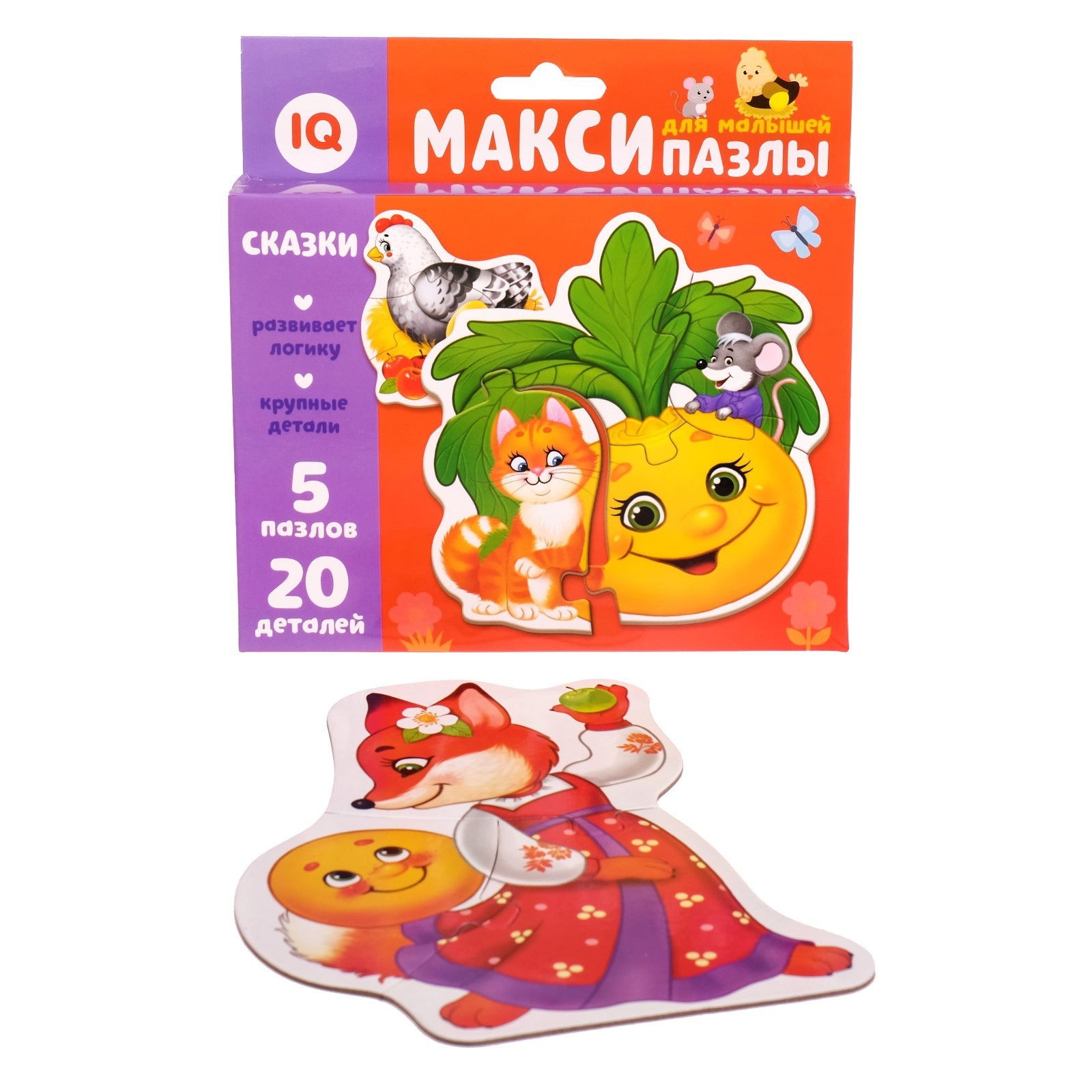 

Макси-пазлы Puzzle Time Сказки 3443424