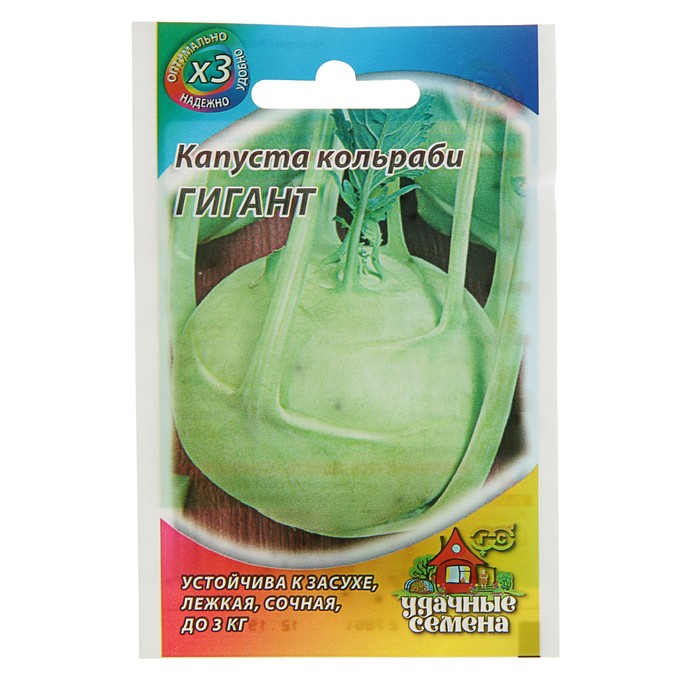 

Семена Капуста кольраби "Гигант", 0,2 г серия ХИТ х3