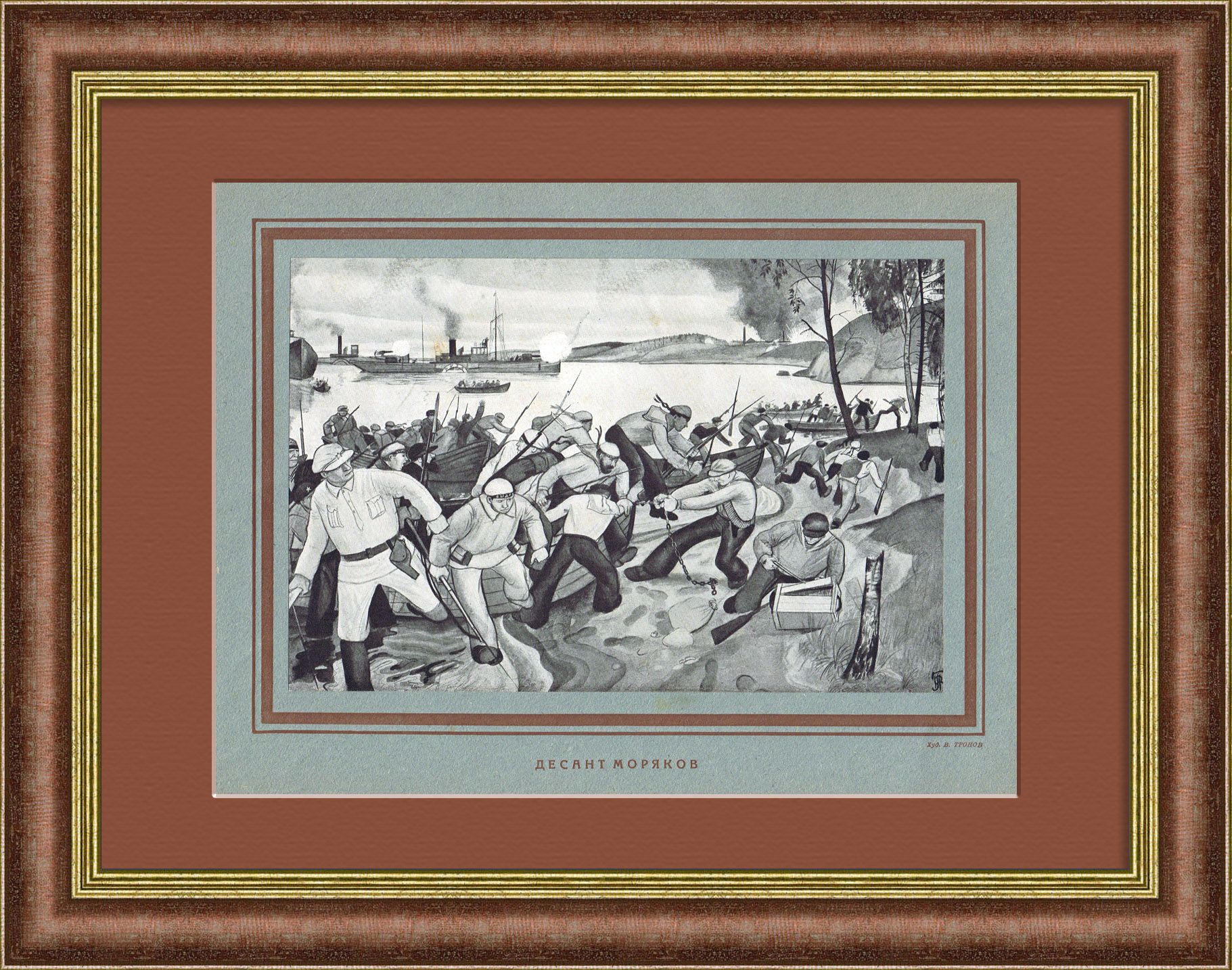 

Десант моряков, революция в России Советская гелиогравюра, Предмет,36558