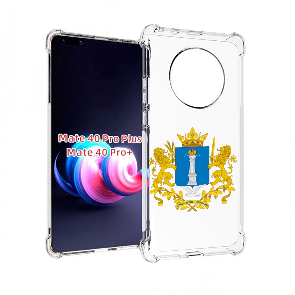 

Чехол MyPads Phuneral Pharaoh для UleFone Power Armor 14/14 Pro, Прозрачный, Tocco