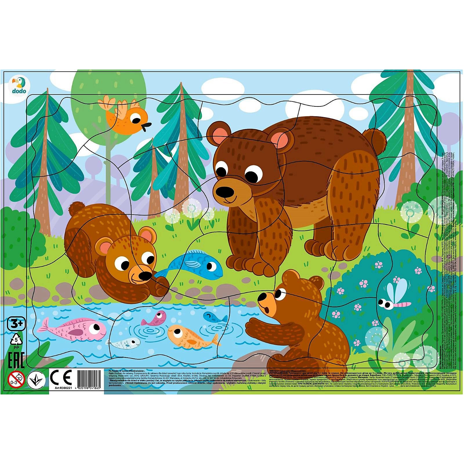 

Пазл Dodo в рамке Медвежата, 21 элемент 4619938