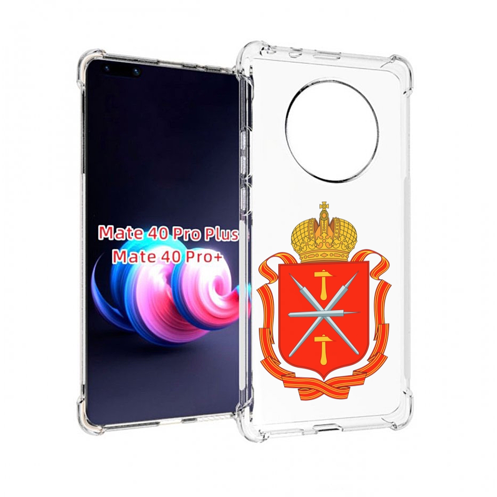 

Чехол MyPads Travis Scott - Rodeo для UleFone Power Armor 14/14 Pro, Прозрачный, Tocco
