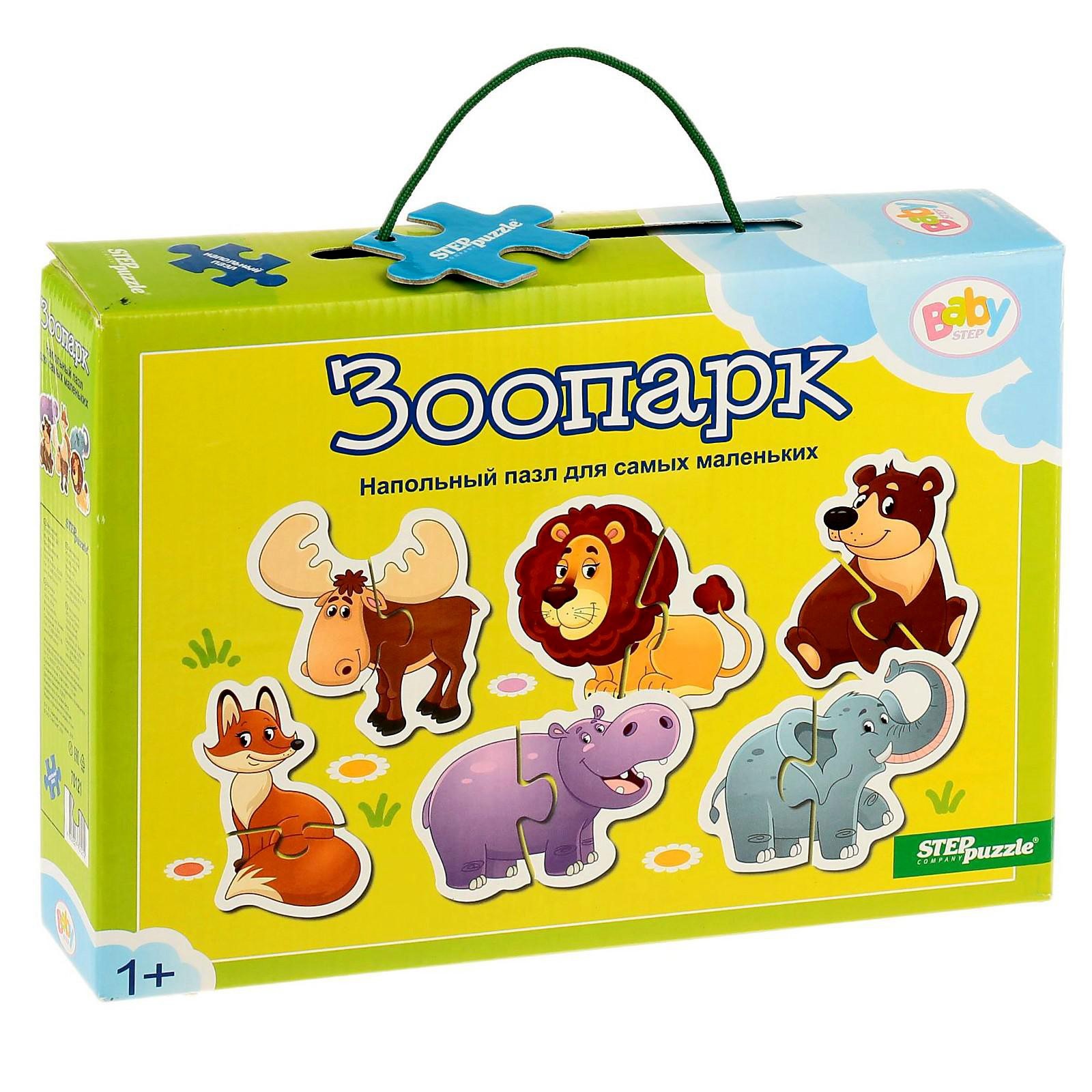 фото Напольный пазл-мозаика «зоопарк» (baby step) (малые) step puzzle