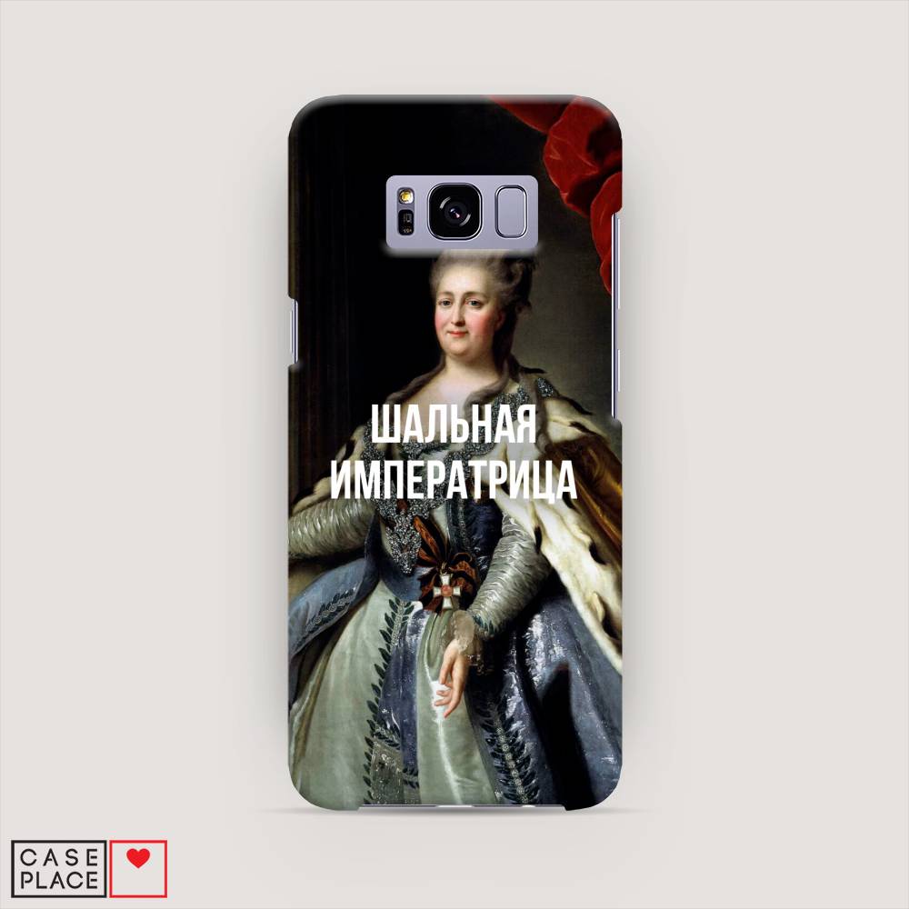 

Чехол Awog "Шальная императрица" для Samsung Galaxy S8, 24720-5