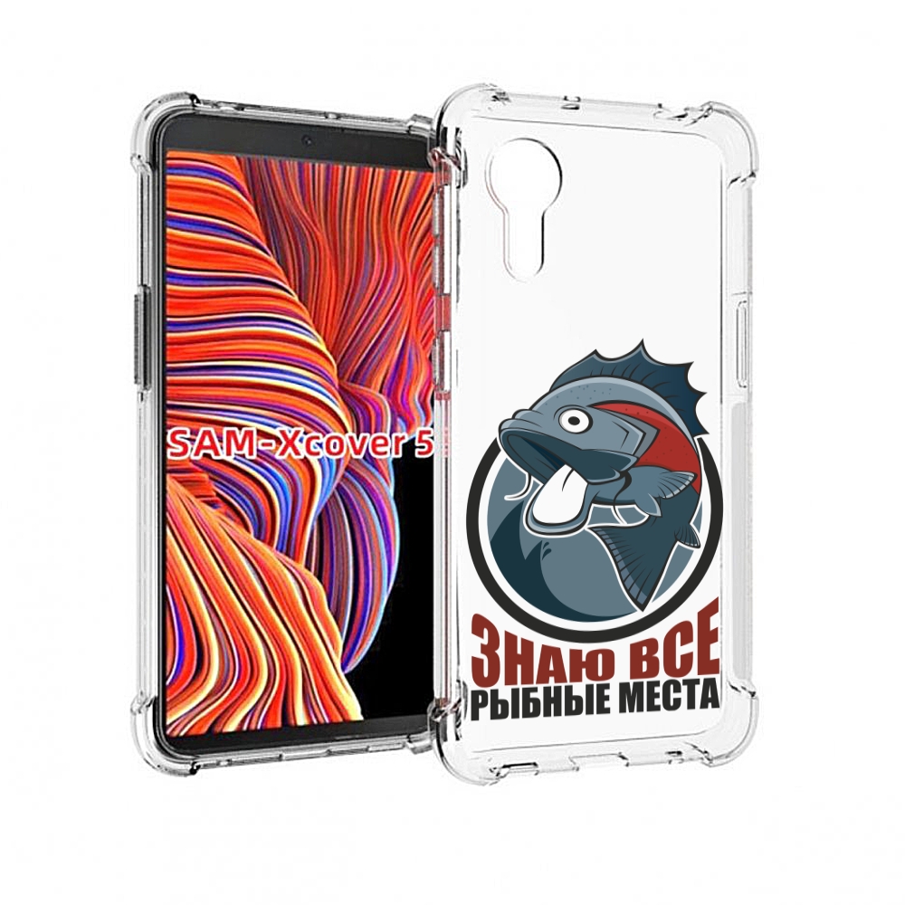 

Чехол MyPads знаю все рыбные места для Samsung Galaxy Xcover 5, Прозрачный, Tocco