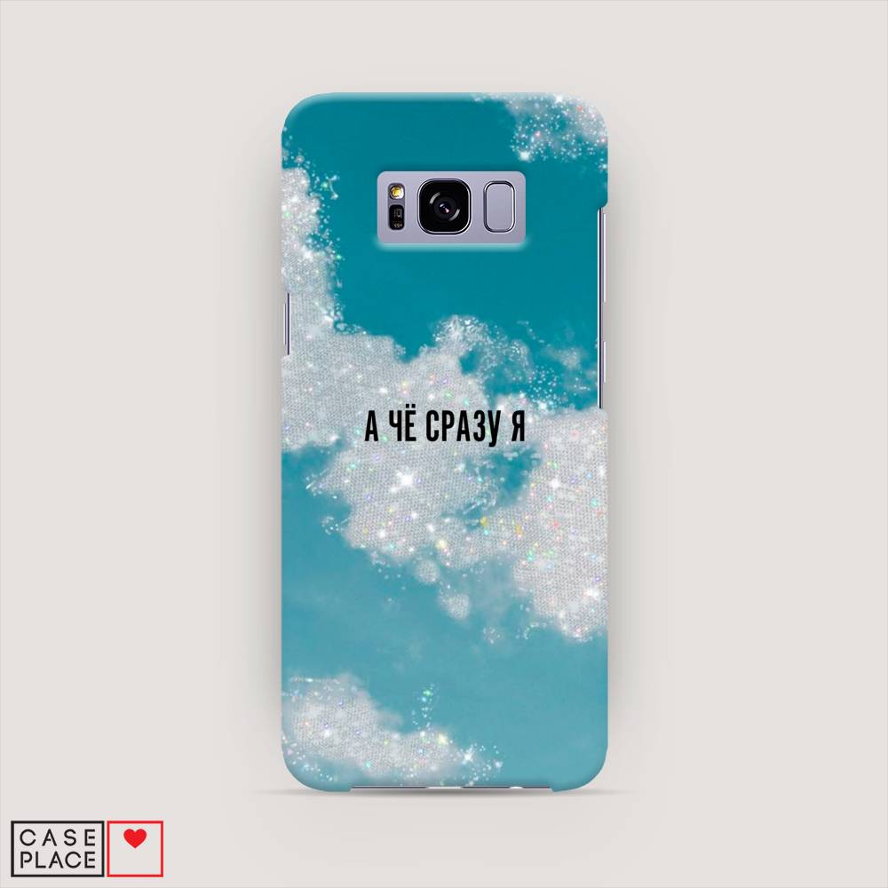 

Чехол Awog "Чехол Awog " для Samsung Galaxy S8, 24720-5