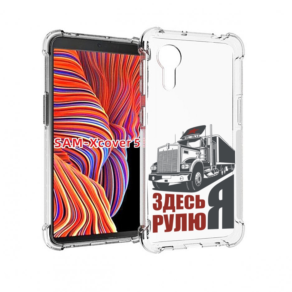 

Чехол MyPads здесь я рулю для Samsung Galaxy Xcover 5, Прозрачный, Tocco