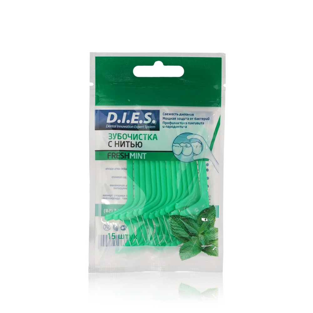 Зубочистка D.I.E.S. с нитью одноразовая пластиковая с ароматом мяты 15 шт