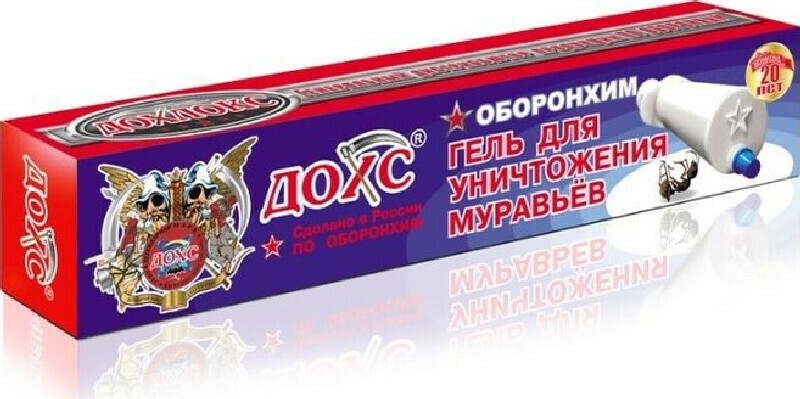 

ДОХС "Оборонхим-гель" средство от МУРАВЬЕВ 30 г 2 шт