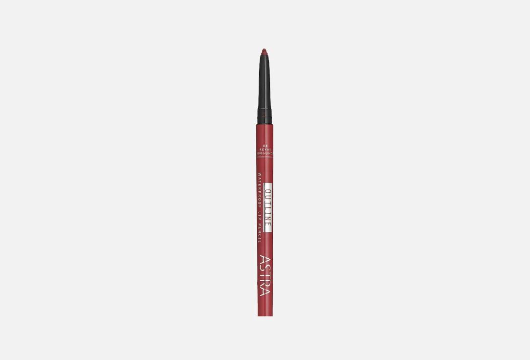 Карандаш для губ Astra Make-Up Outline Waterproof Lip Pencil, 08 Royal Burgundy карандаш для губ make up factory high precision контурный тон 16 розовый нюд 0 35 г