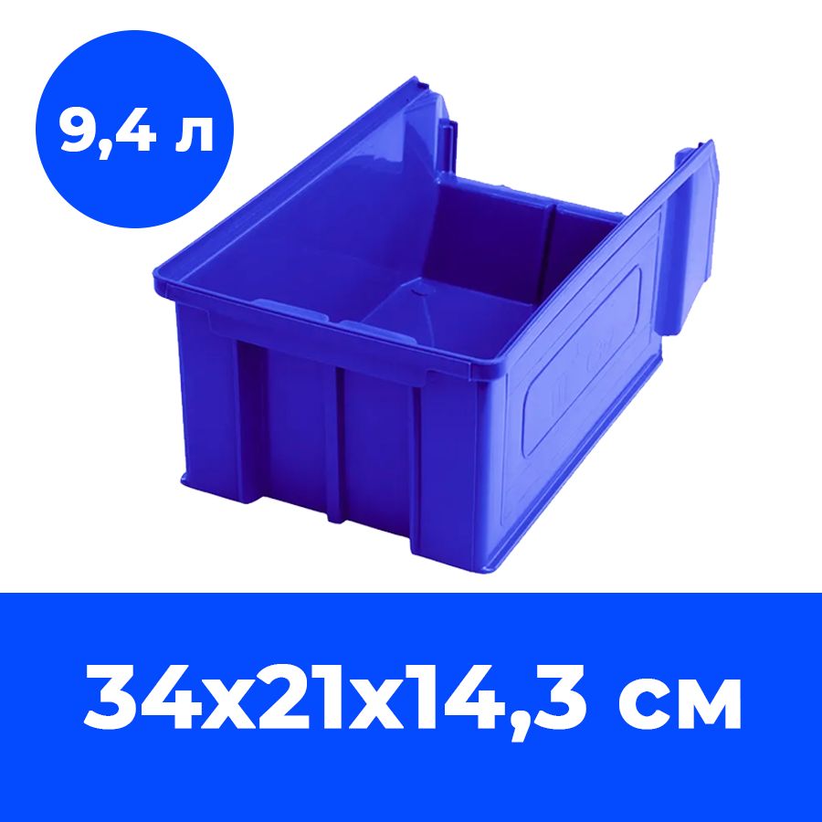 Ящик пластиковый СТАРКИТ, синий, 34х21х14 см, C-3