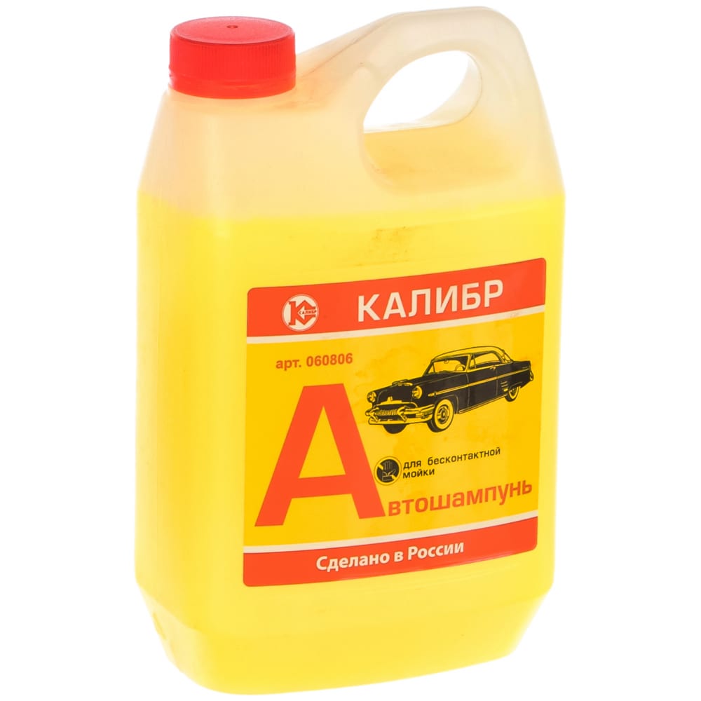 

Автошампунь "Калибр" 1 литр