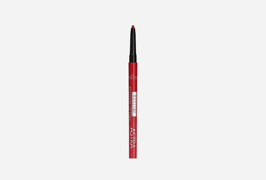 Карандаш Astra Make-Up для губ Outline Waterproof Lip Pencil, 07 Vivid Rust карандаш для глаз eva mosaic smokey make up шоколад