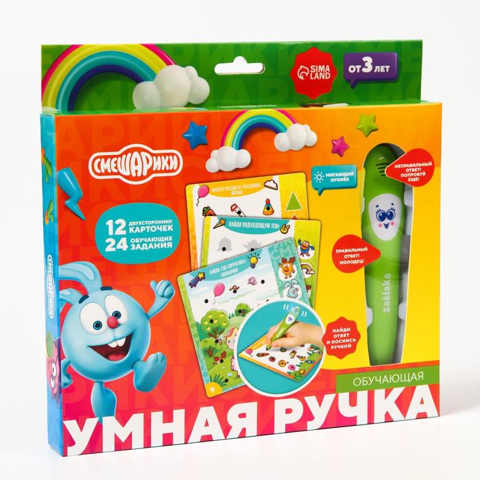 

Интерактивная ручка СМЕШАРИКИ, развивающая игрушка, звук, свет