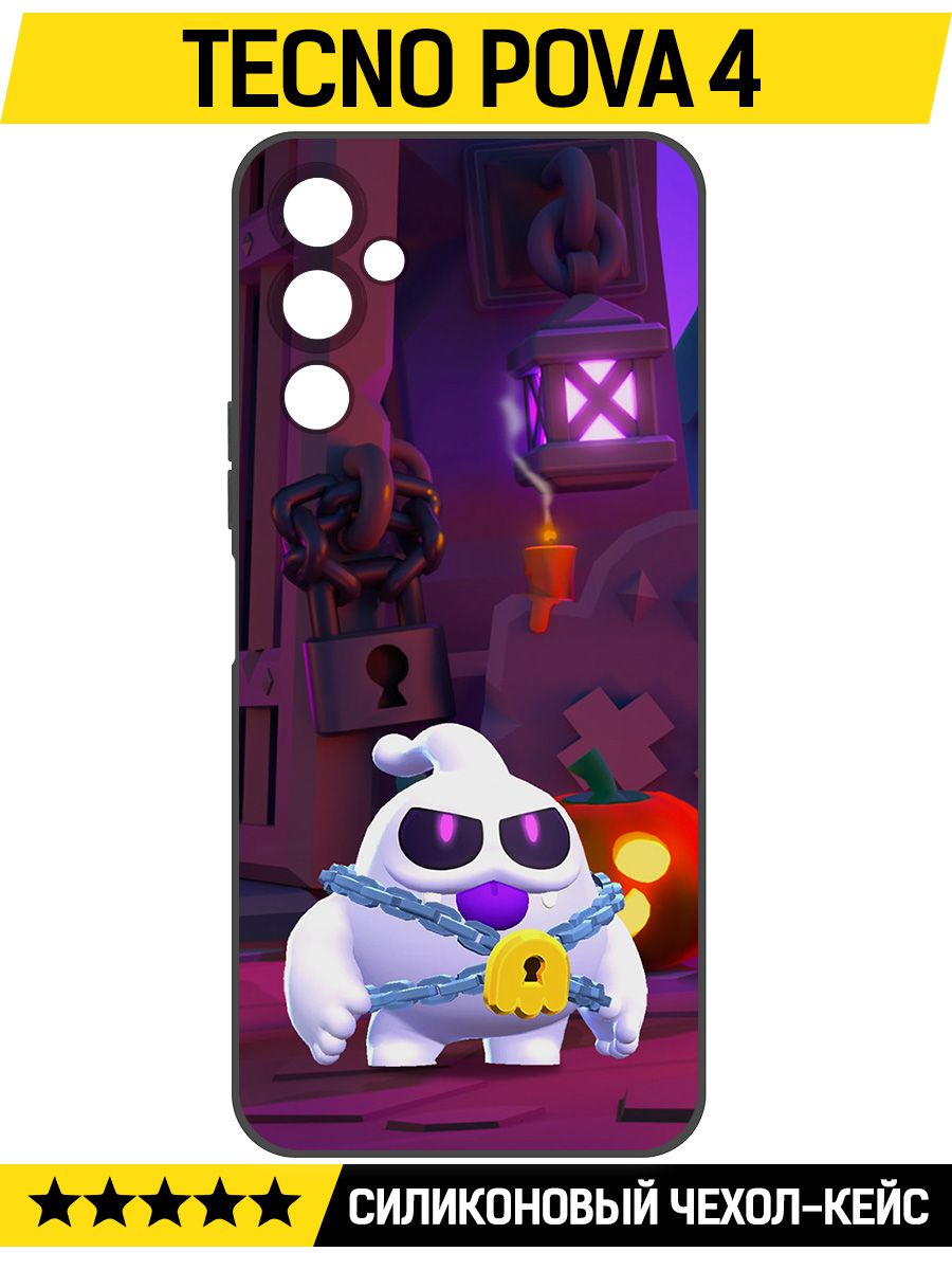 

Чехол-накладка Софт Brawl Stars - Призрак Скуик для TECNO Pova 4, Черный