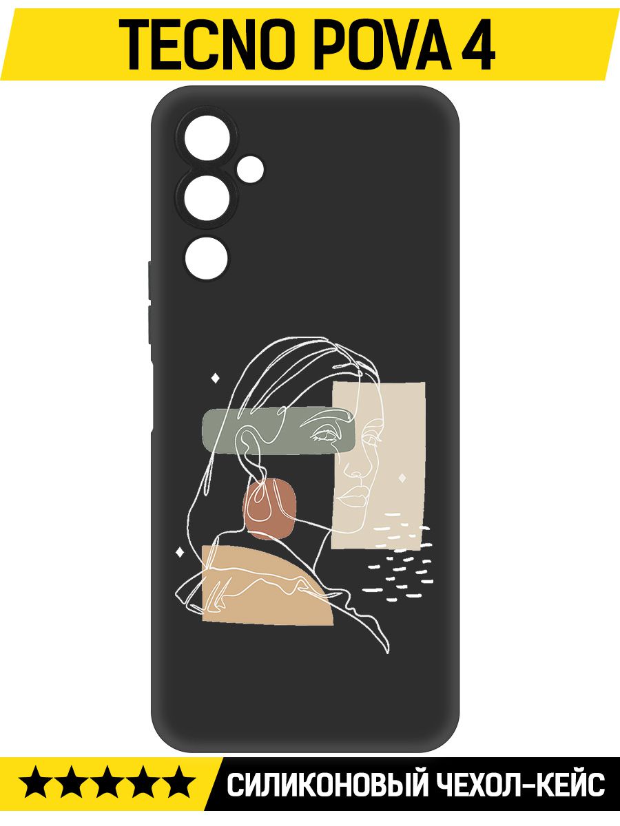 

Чехол-накладка Софт Уверенность для TECNO Pova 4, Черный