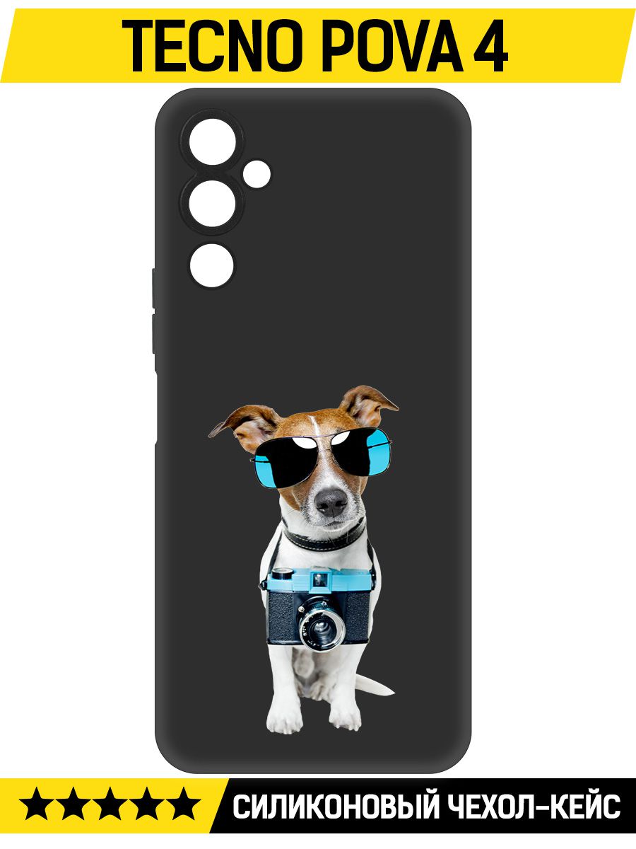 

Чехол-накладка Софт Пес-турист для Tecno Pova 4, Черный