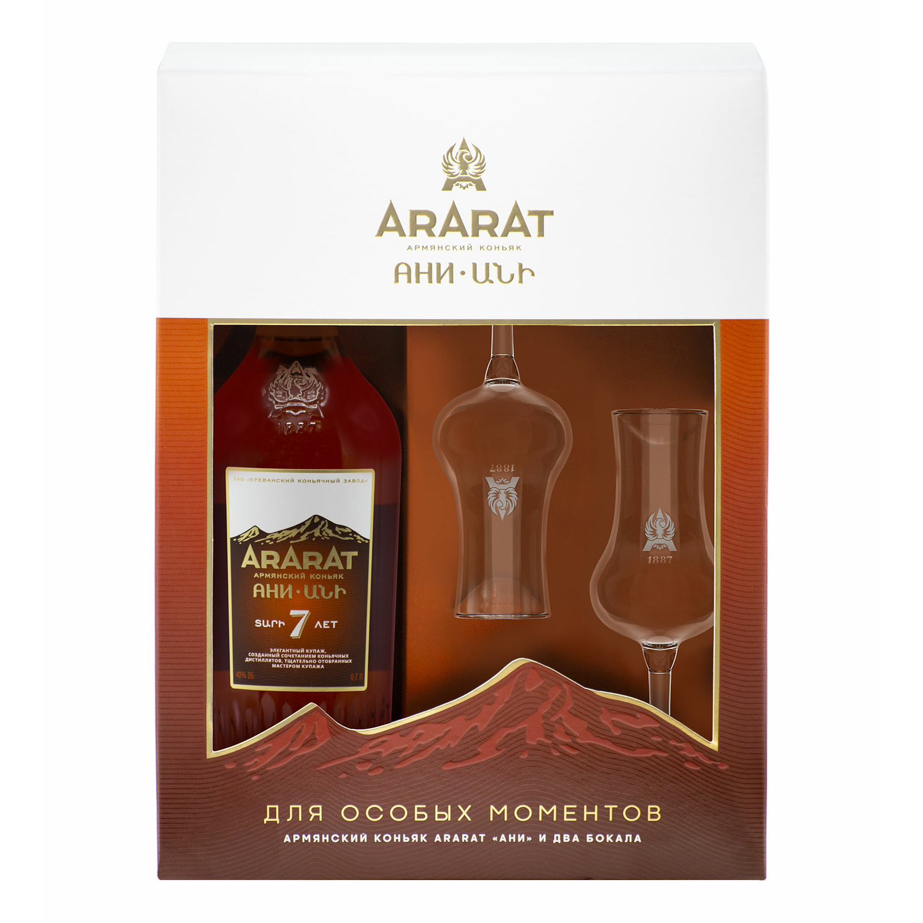 

Коньяк Ararat Ани 7 звезд 40% 0,7 л