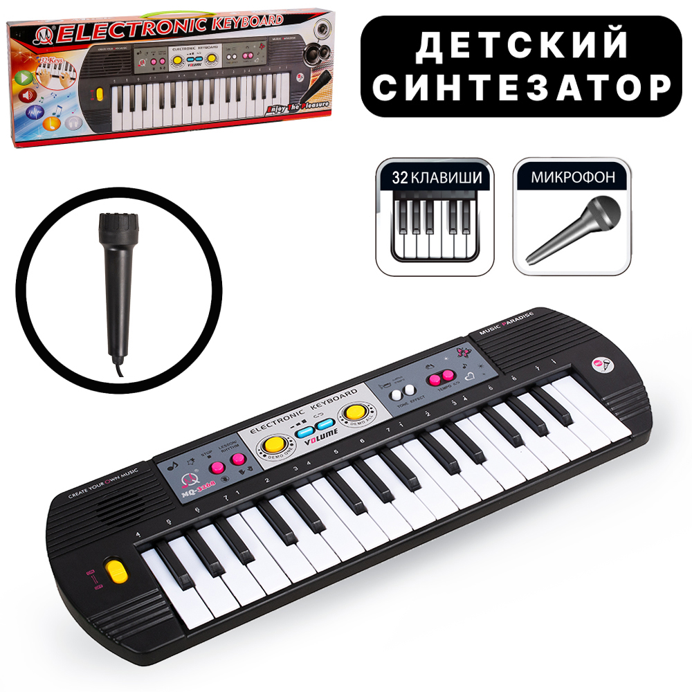 Игрушка музыкальная Tongde Синтезатор с микрофоном 32 клавиши MQ3268 ные наклейки на клавиши пианино один комплект 3 листа