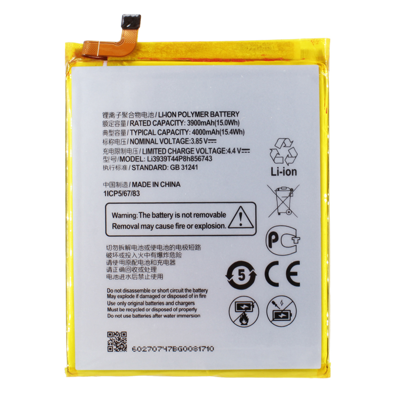 

Аккумуляторная батарея BaseMarket для ZTE Blade A6 Max (Li3939T44P8h856743)