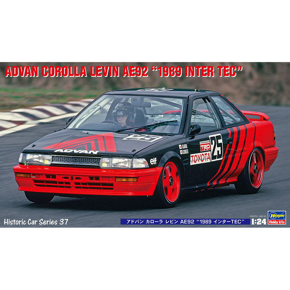 фото Сборная модель hasegawa 1/24 автомобиль advan corolla levin ae92 21137