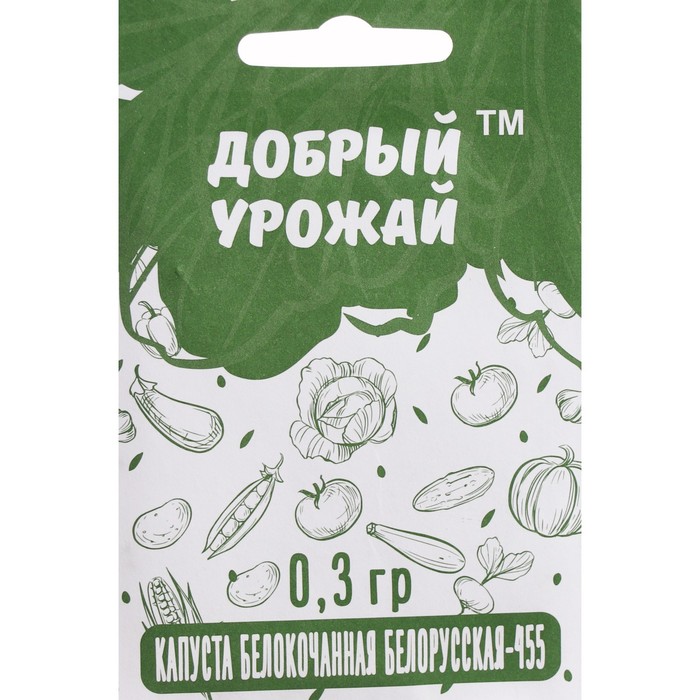 

Семена Капуста белокачанная "Белорусская 455", 0,3 г