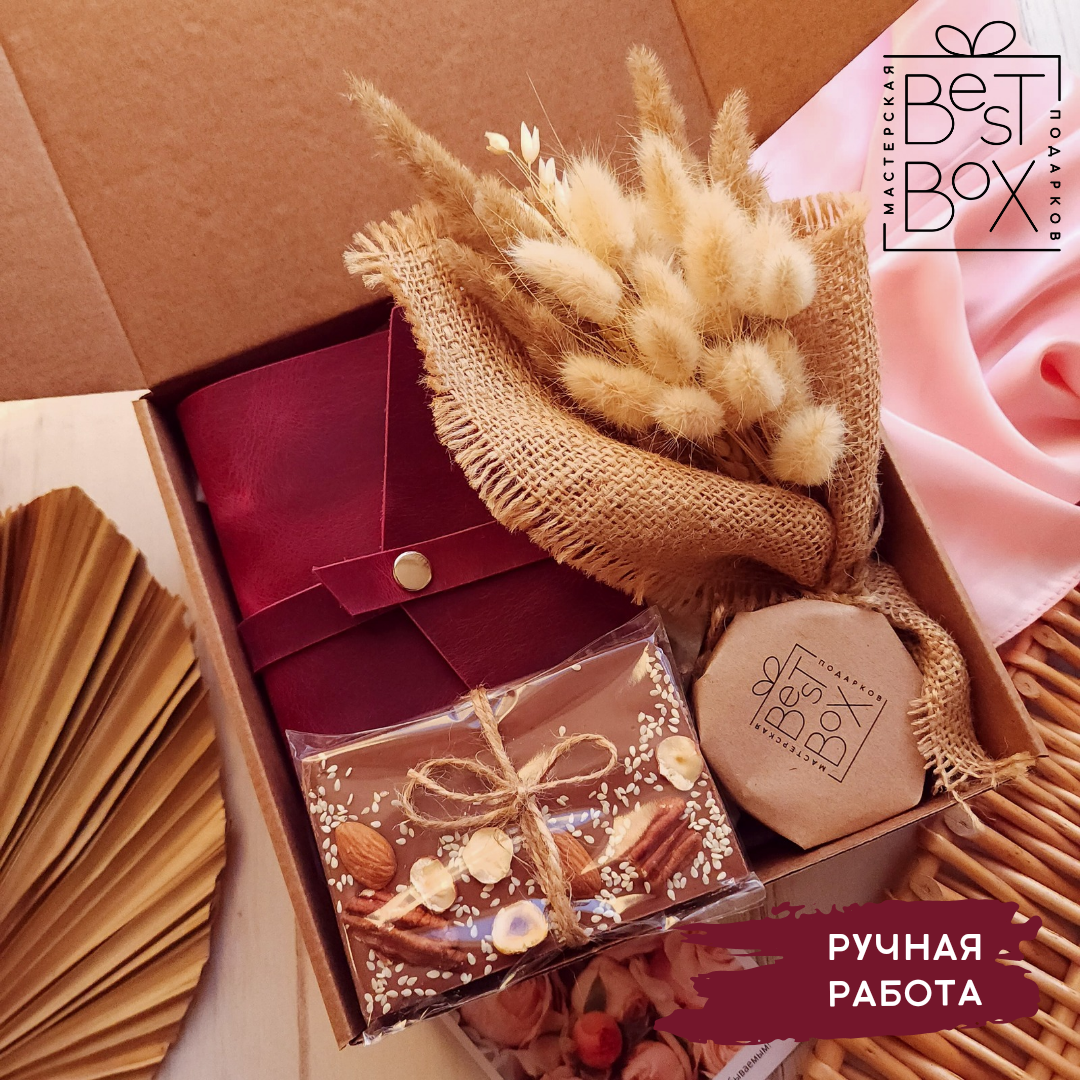 

Подарочный набор Best Box Подарок