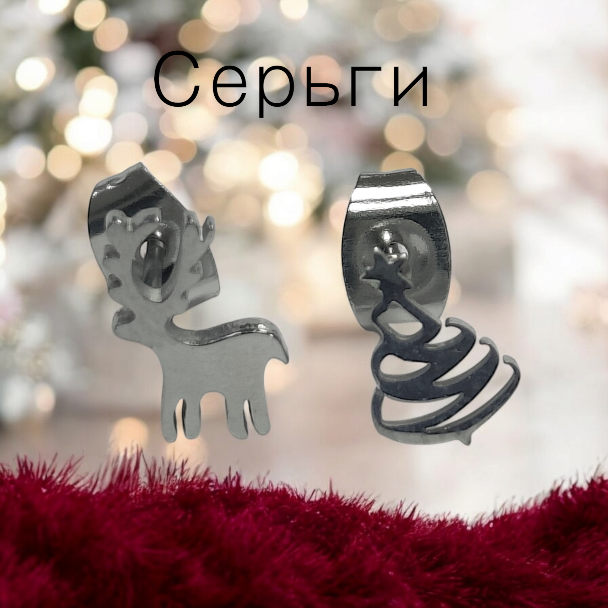 Серьги из бижутерного сплава Mart-Aprel Happy NY