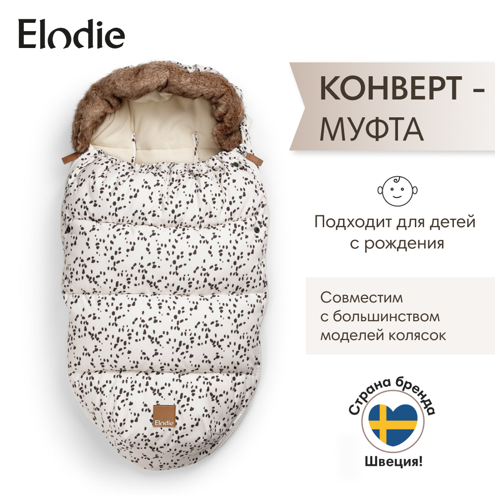 Конверт для новорожденных Elodie мешок, с капюшоном, Dalmatian Dots, onesize