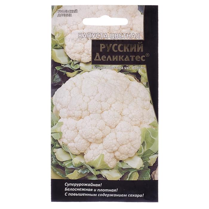 

Семена Капуста цветная "Русский деликатес", 0,3 г