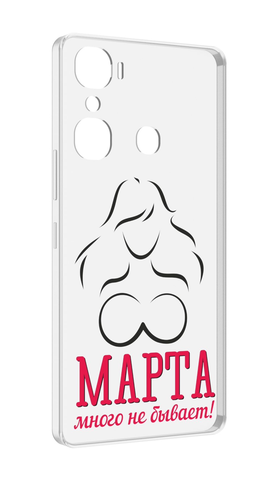 

Чехол MyPads 8 марта много не бывает для Infinix Hot 12 Pro, Прозрачный, Tocco