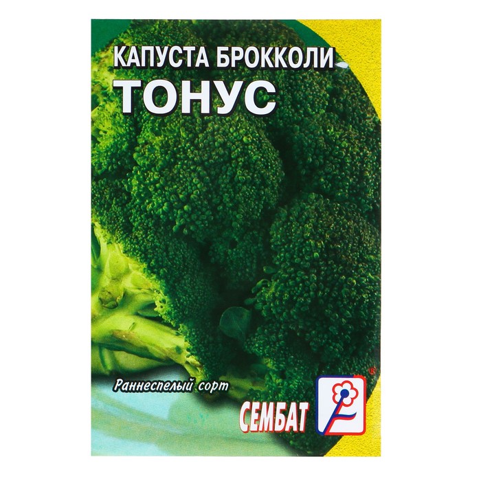 

Семена Капуста "Сембат", брокколи, "Тонус", 0,5 г