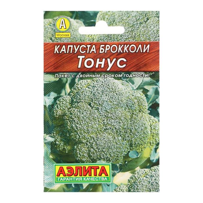 

Семена Капуста брокколи "Тонус" "Лидер", 0,3 г ,