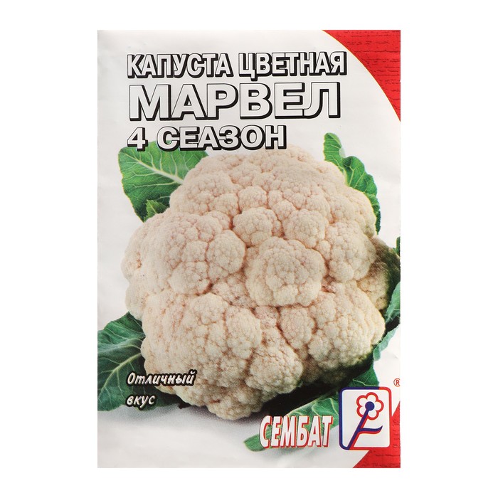 

Семена Капуста цветная "Марвел 4 сеазонс", 0,3 г