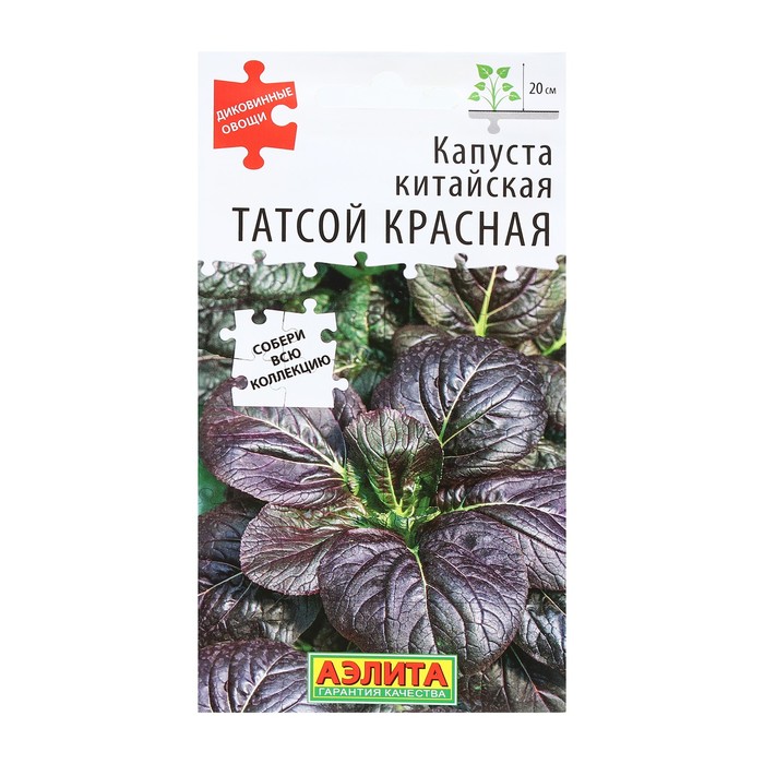 

Семена Капуста китайская Татсой красная, 0,1 г