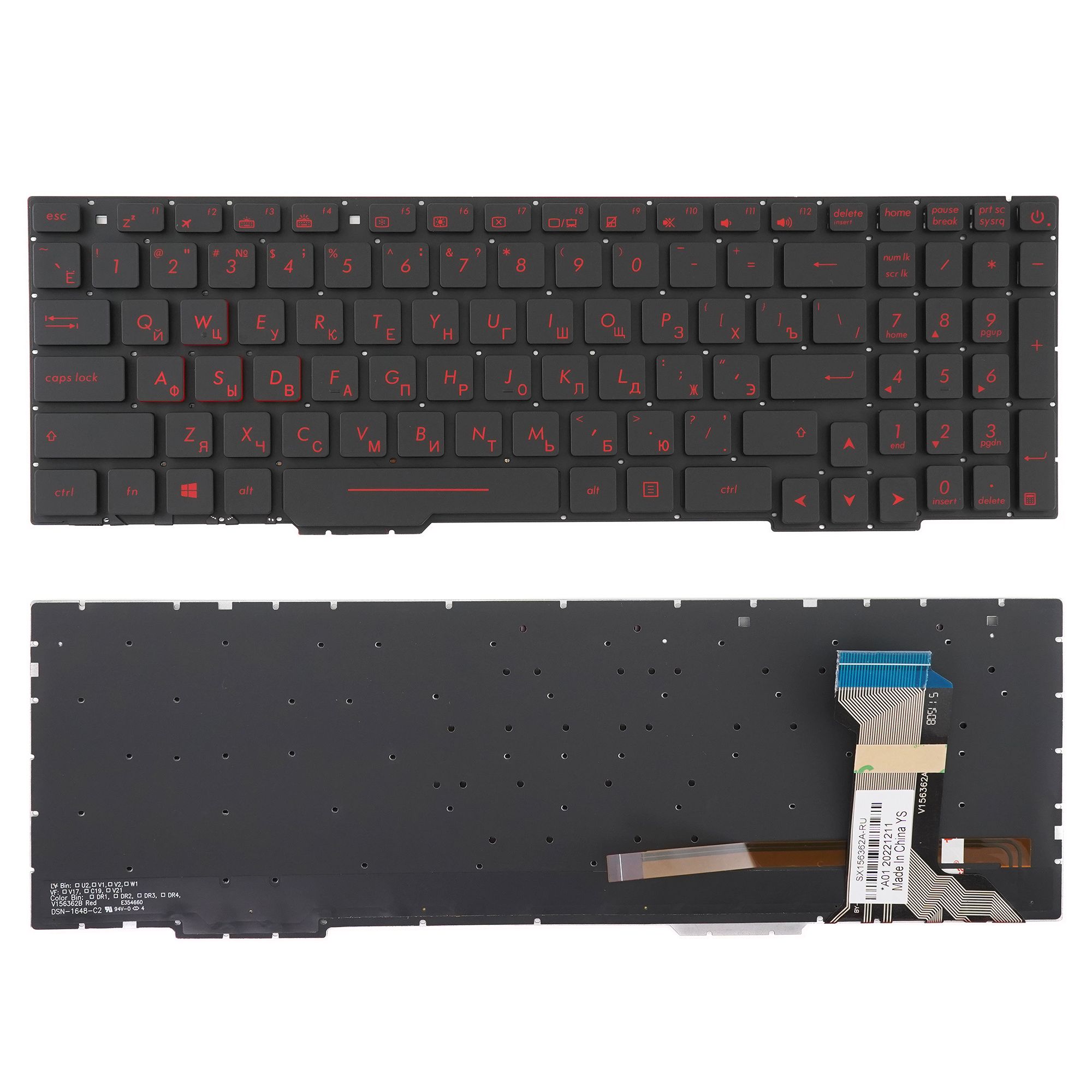 

Клавиатура для ноутбука Asus GL553VD черная без рамки, с подсветкой, V156362AS1