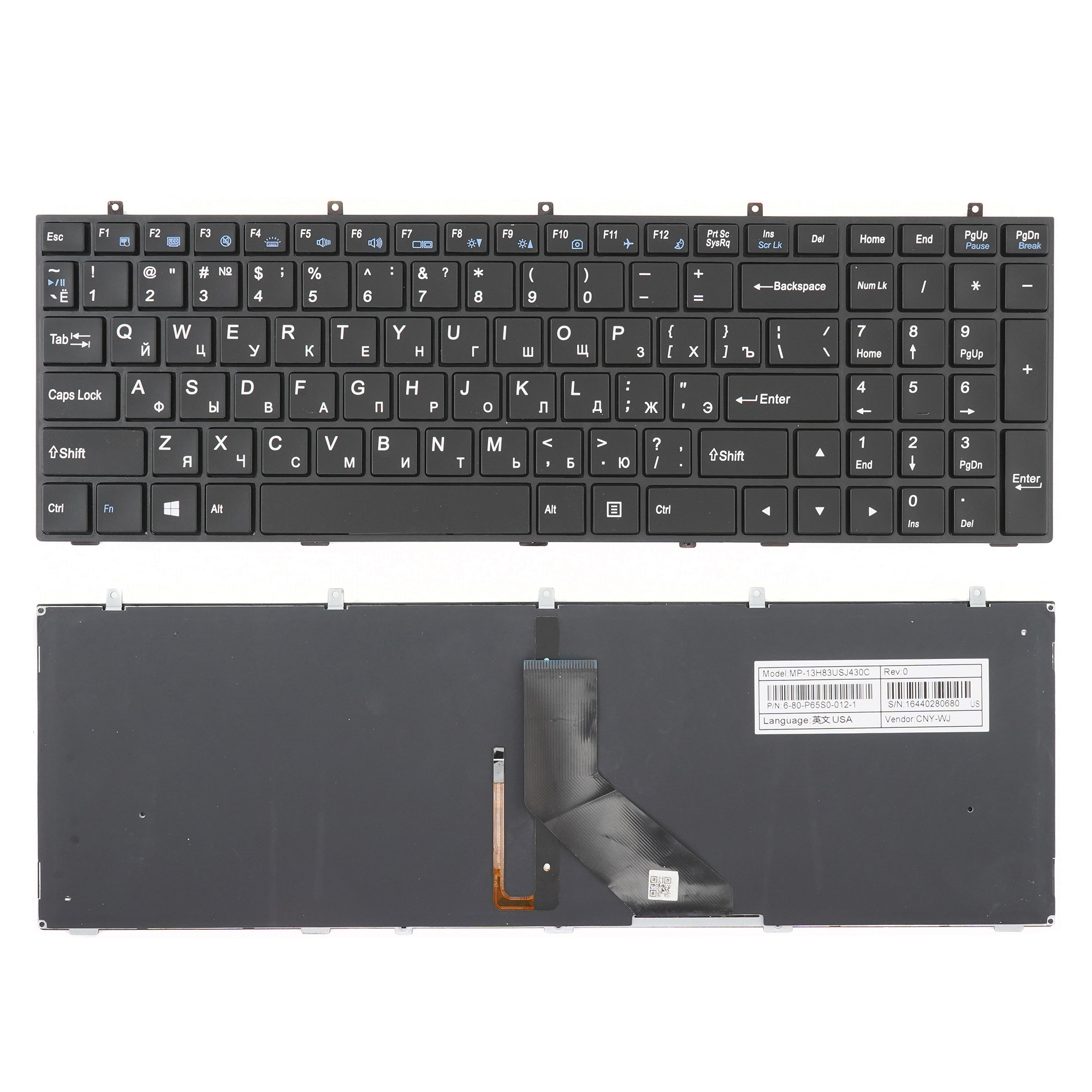 Клавиатура для ноутбука Clevo W370ET черная с подсветкой, плоский Enter