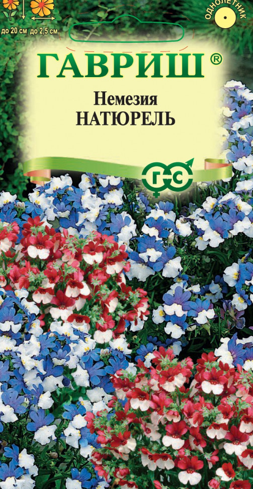 

Семена немезия Натюрель Гавриш 1071858029-10 1 уп.