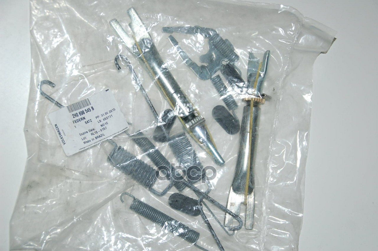 

К-Кт Пружин Audi/Vw VAG арт. 2H0698545B