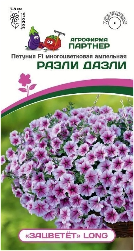 

Семена петуния Агрофирма Партнер Разли Дазли F1 16389 1 уп.